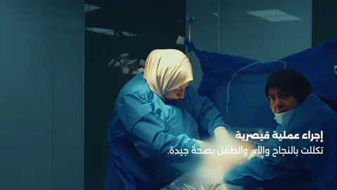الخبرة مع الدكتورة شيماء محسن ال غريب تتحدث عملية قيصرية لإحدى مراجعات الدكتورة شيماء تكللت بالنجاح وهما الآن ينعمان بصحة جيدة مستشفى الصادق الأهلي | ثقة تطمئن   العنوان: السماوة - شارع الغربي للأستفسار: 07839303423 07877769700