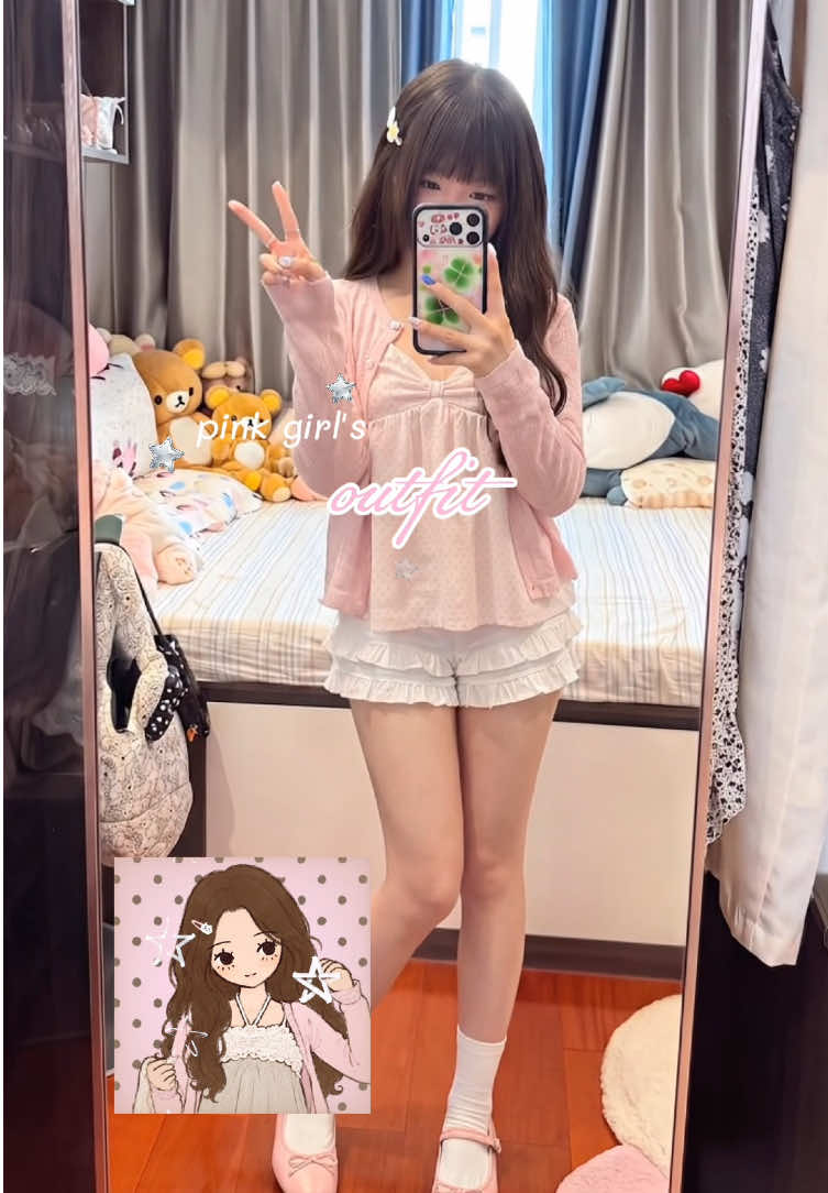 set này trông bị iu íii #myoutfit #xuhuong #fyp #creatorsearchinsights #outfitd 