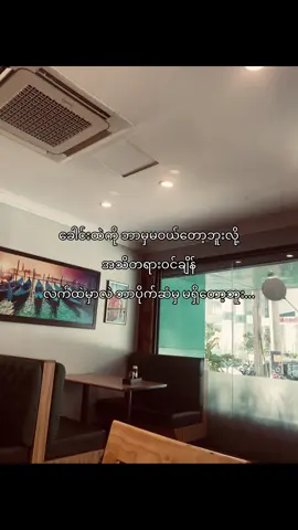 အချိန်မှီလေးပဲ”#fypシ゚ #viral #foryoupage #foryoupageews 