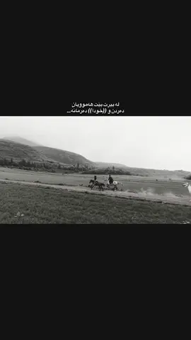 4:06 #foryoupage #fyp #اللهم_صل_على_محمد_وآل_محمد #islamic_video #rasty_lak 