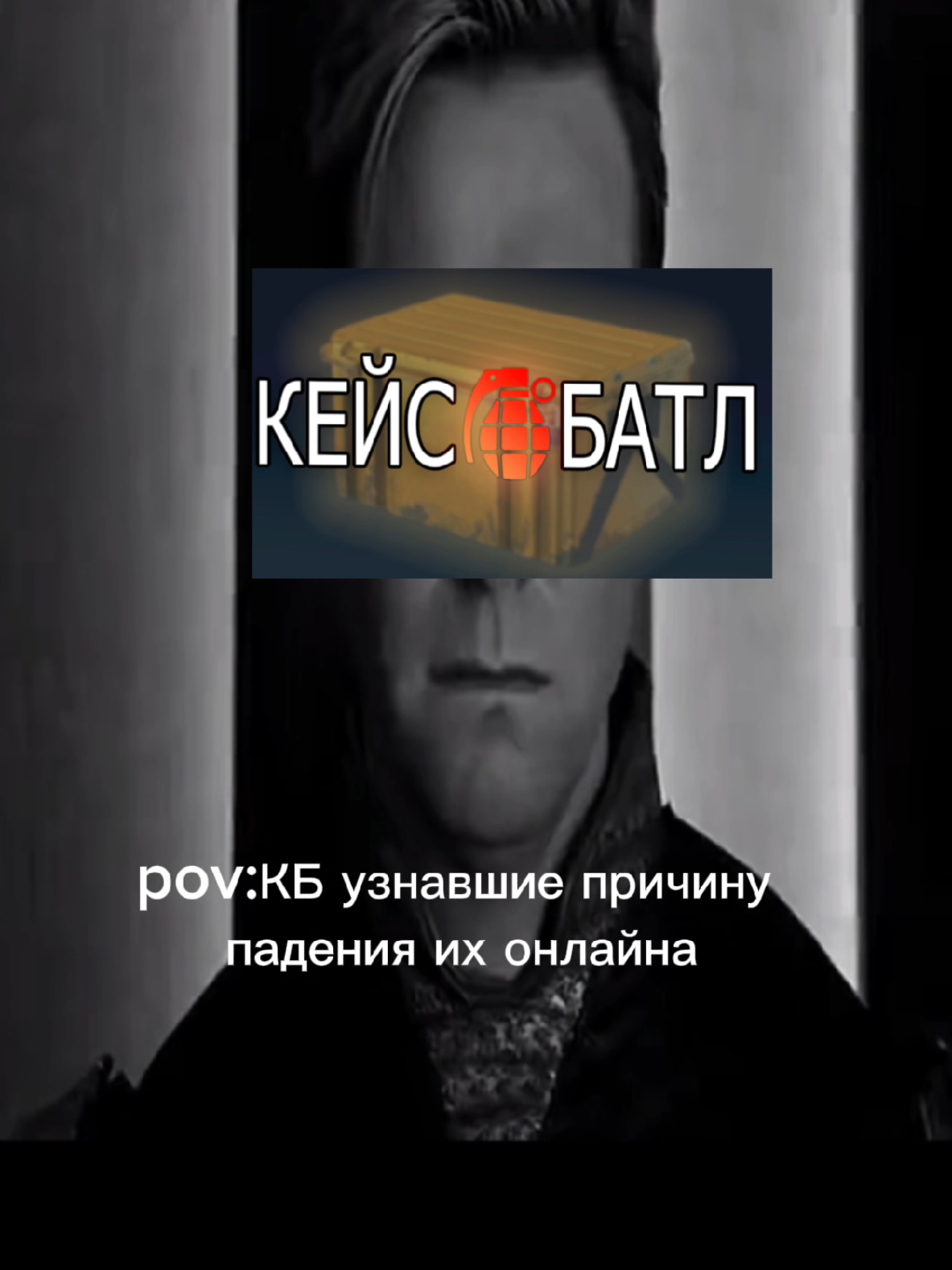 Словосочетание «мусор-дроп» (или просто дроп мусора) чаще всего встречается в контексте компьютерных игр, интернет-культуры или криминального сленга, где соединились два разных понятия.Откуда взялись части этого выражения?Мусор — в переносном (криминальном) жаргоне обозначает сотрудника полиции (происхождение связывают либо с дореволюционной аббревиатурой МУС — Московский уголовный сыск, либо с еврейским словом «мосэр» — доносчик, стукач). В компьютерных играх «мусором» также называют бесполезный инвентарь или «мусорный лут»#мусордроп#пацаны#ПАЦАНЫ#хоумлендер#