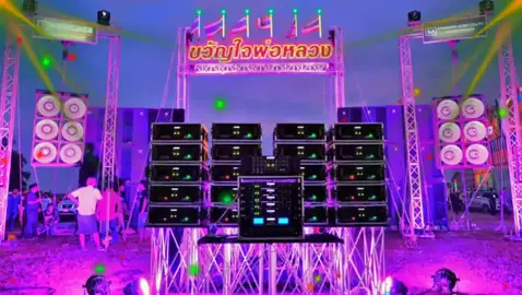 bass ပြင်းချက်ကတော့ရှယ်ပဲ dj bass power remix#ကြမ်းတယ်ဆိုတာဒါမျိုး#remix 