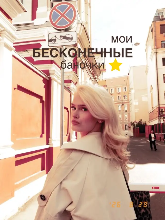 #косметика #продукты #макияж #makeup #fyp 