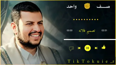 صف_واحد #زوامــــــل_من_العيارات_الثقيله #تصميم_فيديوهات🎶🎤🎬 #مجرد________ذووووووق🎶🎵💞 