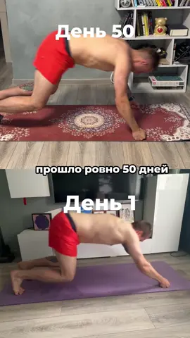 Домашняя тренировка #похудение #дисциплина 