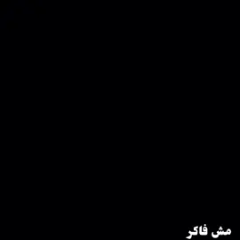 وداعاً يا افضل لاعب بالتاريخ #ميسي #foryou #fyp  #ميسي_برشلونة #ميسي🇦🇷 