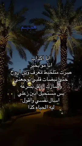 #fypシ゚viral #هوجيس #اقتباسات #jungkook #الاكسبلور 