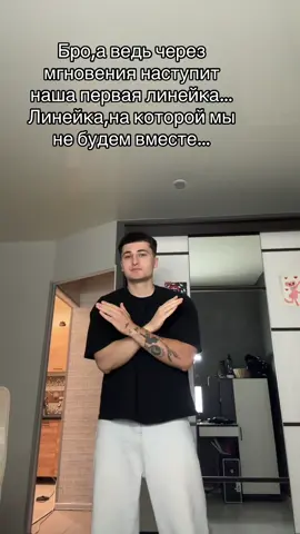 Года идут,жизнь меняется