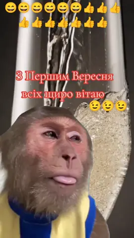 #Нехай перше вересня тільки всіх надихає на краще, Все буде добре 👍🙏#