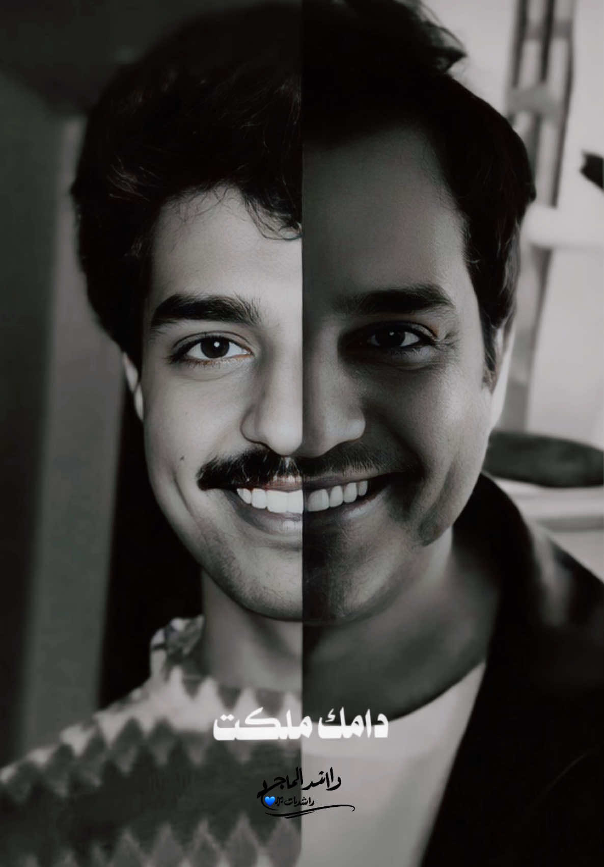 #راشد_الماجد #راشد_الماجد🤍 #راشديات #راشديات💙 #راشد_الماجد_راشديات 