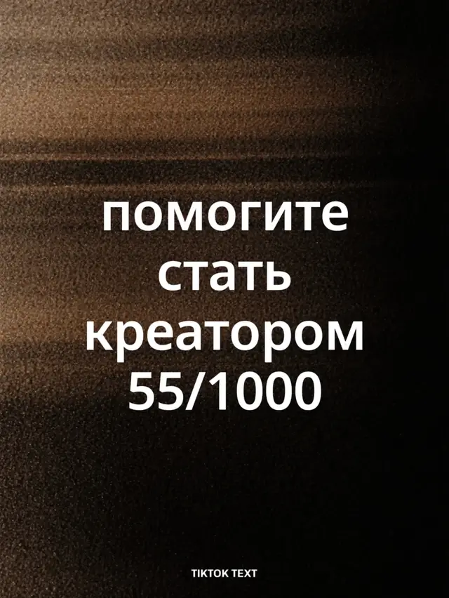 😄 Шансы на новые ящики Тыквенный ящик вернется в игру на время октябрьского сезона. Из него вы сможете выбить почти все хэллоуинские скины, включая новые. Также в игру добавят Гробоящик, из которого будут падать почти те же награды, но вдобавок там можно будет получить Баффи. Мир Supercell. Подписаться