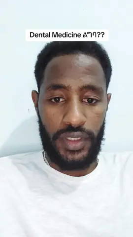 ደፓርትመንት Review for Dental Medicine #creatorsearchinsights #newethiopiantiktoktoday #fyp #ethiopianstudents #dental 