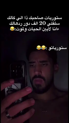 #شعب_الصيني_ماله_حل😂😂 