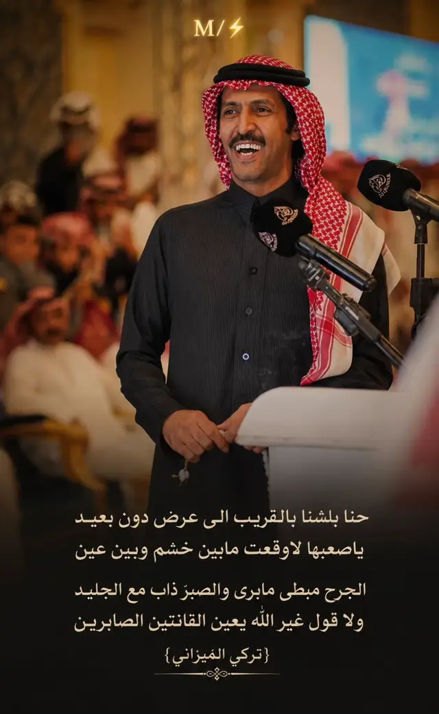 #شعراء_وذواقين_الشعر_الشعبي #شعر #شعروقصايد #اكسبلور #شعب_الصيني_ماله_حل😂😂 