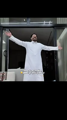 حبيب قلبي حضر 👏🏻👏🏻@سلطان العنزي @سلطان العنزي احتياطي #سلطان_العنزي #بثوث_سلطان_العنزي #ياارض_احفظي_ماعليكي #ترند #fyp 