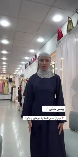#livehighlights #tiktoklive #creatorsearchinsights #fashionlook #hijabstyle 