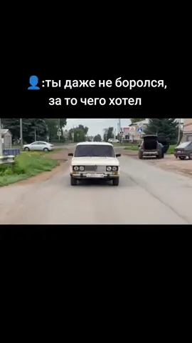 Сломанная машина — это действительно сильный источник стресса: рушатся планы, появляются траты, теряется привычный комфорт. Учитывая, что вы разбираетесь в устройстве авто (например, интересовались клапаном на карбюраторе и проблемой с сапуном на Жигулях), возможно, ситуация ощущается ещё острее — ведь вы понимаете масштаб проблемы и сколько сил придётся вложить в ремонт.#шарик #шестерка2106 #лада #классика #56 #2106 #ваз #строгосолбом 