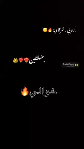 #العراق 