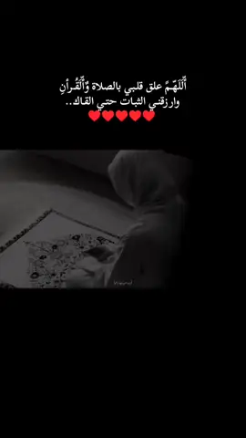 #يارب❤️ 