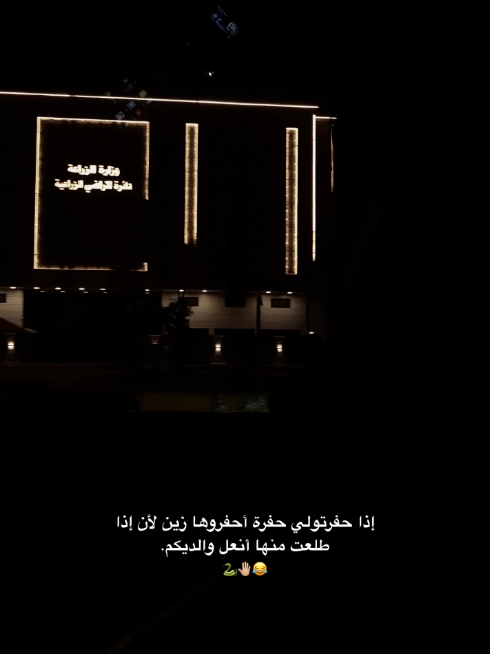 😆 . . #viral #viralvideo #tiktok #الشعب_الصيني_ماله_حل😂😂 