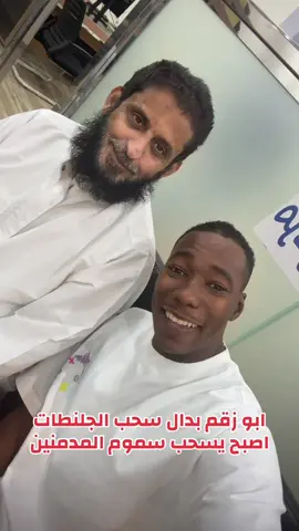 @مركز إنجاز الاتحاد للتأهيل 