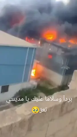 #تعز #