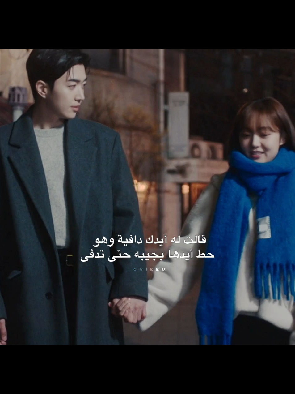 حتى بأحلامي ما طلعلي منه  #explore #fyp #foryoupage #mybiasmyboss #kdrama 