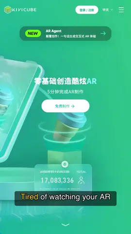 KIVICUBE — Create AR experiences with AI, no code required. Turn your ideas into immersive reality in minutes, without writing a single line of code. Perfect for creators, marketers, and educators. Check it out today.