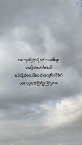 အလုပ်နဲ့မတည့်တာလား#foryou #viral #foryoupage #fyppppppppppppppppppppppp #1millionaudition 
