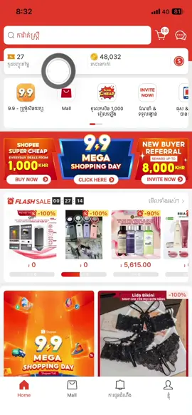 0៛ទិញឥវ៉ាន់freeទៀតហេីយលឿនលឿនមកបង្អនកប់កប់ម៉ងហាស#shopeehaul #ShopeeCambodia #shopee #shopee #fypシ゚viral 