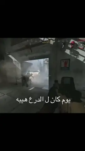 #explore #مودرن_وارفير #modernwarfare #اكسبلور 