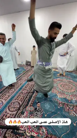هذا الاصلی عمی العب العب 🔥🔥🔥