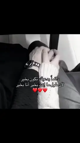 ❤️❤️❤️❤️❤️❤️❤️#اكسبلورexplore #احبك #الحمدلله_دائماً_وابداً #fyppppppppppppppppppppppp #تصميم_فيديوهات🎶🎤🎬 