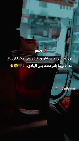 وصلت👌🏻💯🎬#جمهوريه_الملك_للمالك☝🏻👑 #استوريات_انستا_واتساب #اكسبلورexplore #fypシ゚viral🖤tiktok #fyppppppppppppppppppppppp 