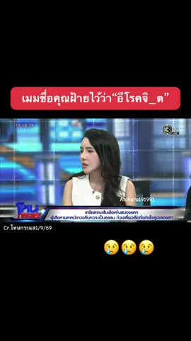 แรงมาก😢#โหนกระแส #หนุ่มกรรชัย #กรรชัยกําเนิดพลอย #กรรชัยโหนกระแส #เลอรสก๋วยเตี๋ยวเรือ 