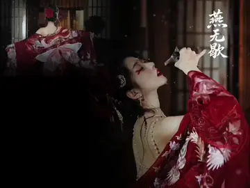 燕无歇-Yàn wú xiē Myanmar translation,English and Pinyin lyrics  #chinesesong #pinyinlyrics #mmsub #燕无歇 #viral 