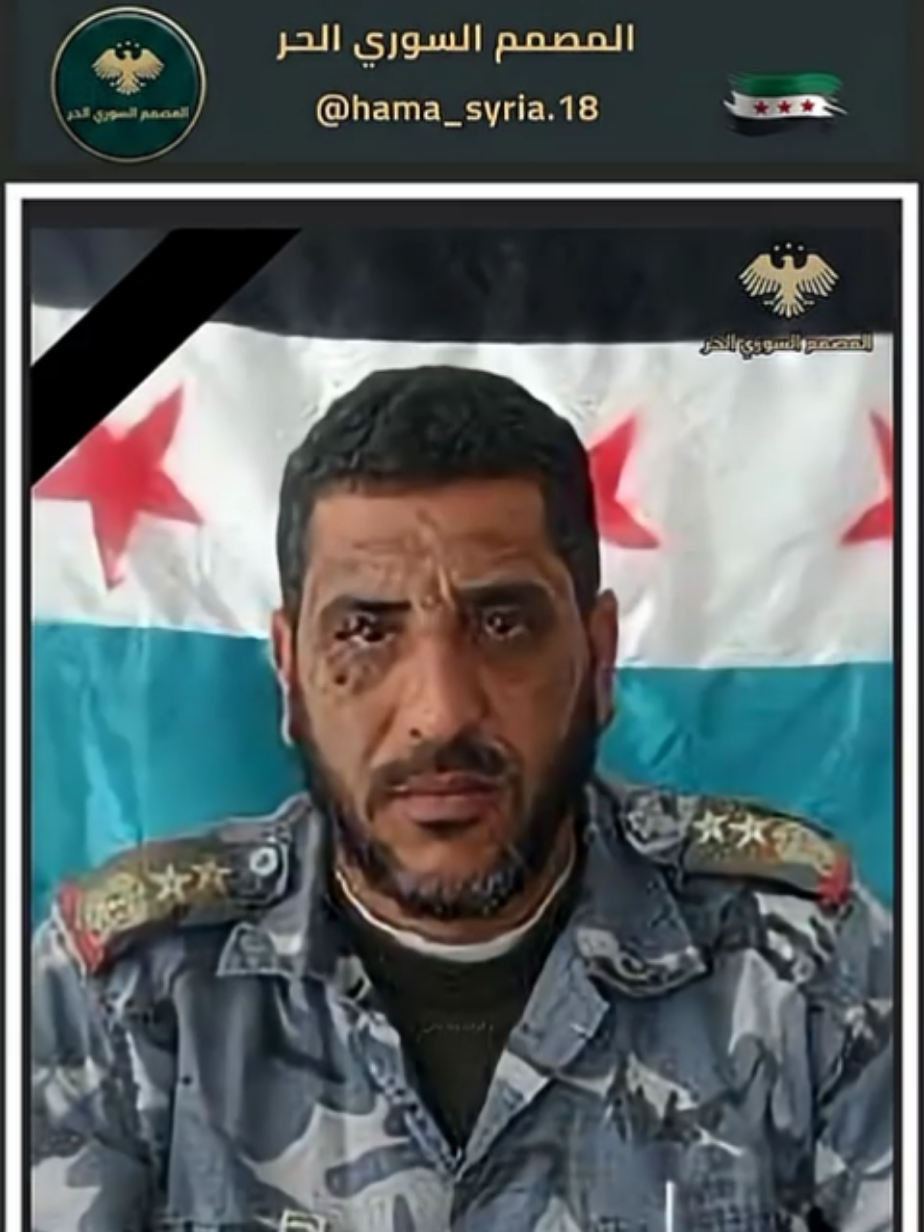 لحظة إنشقاق الشهيد الحر أبو فرات عم جيش النظام الفاجر وإنضمامه للجيش الحر 💚✌️  #سوريا #سوريا_الحرة #حلب #الجيش_الحر #اكسبلور 