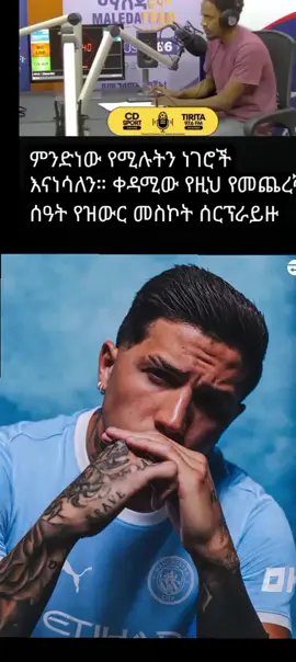#Manchestercity #citizens💙 #viralvideo #football 