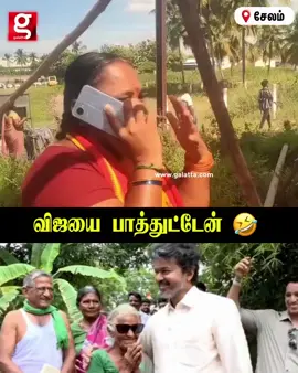 தமிழ்நாட்டில் பாதி பைத்தியகரிகள் இப்படித்தான் இருக்குது