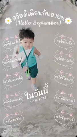 #วันนี้ในอดีต  พี่ธามผ่านิ้วครั้งแรกครับ