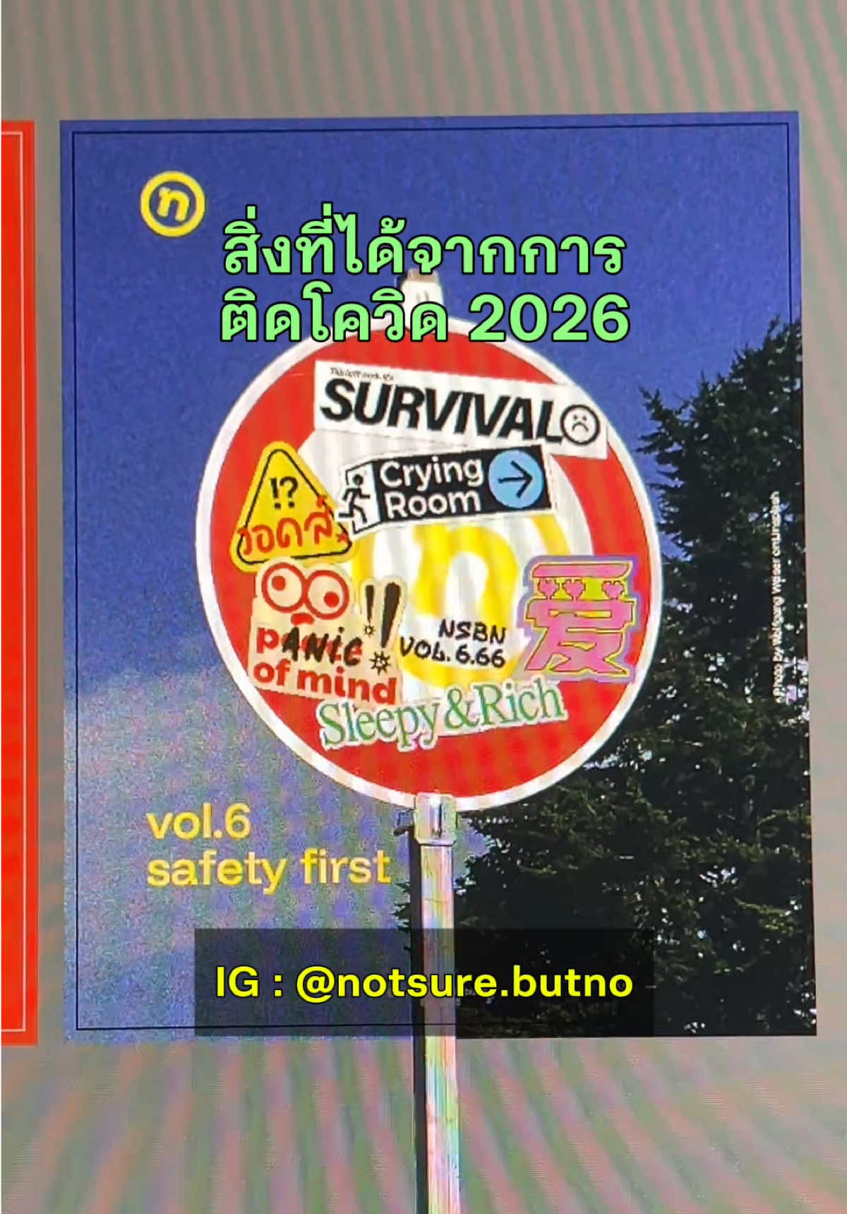 แต่ยังไงก็ระวังโควิดรอบนี้กันด้วยน้า ตอนนี้ก็ยังไอไม่หยุด 🥹🧑🏻‍💻 #SmallBusiness #สติกเกอร์ #graphicdesign #macbook #กราฟิก 