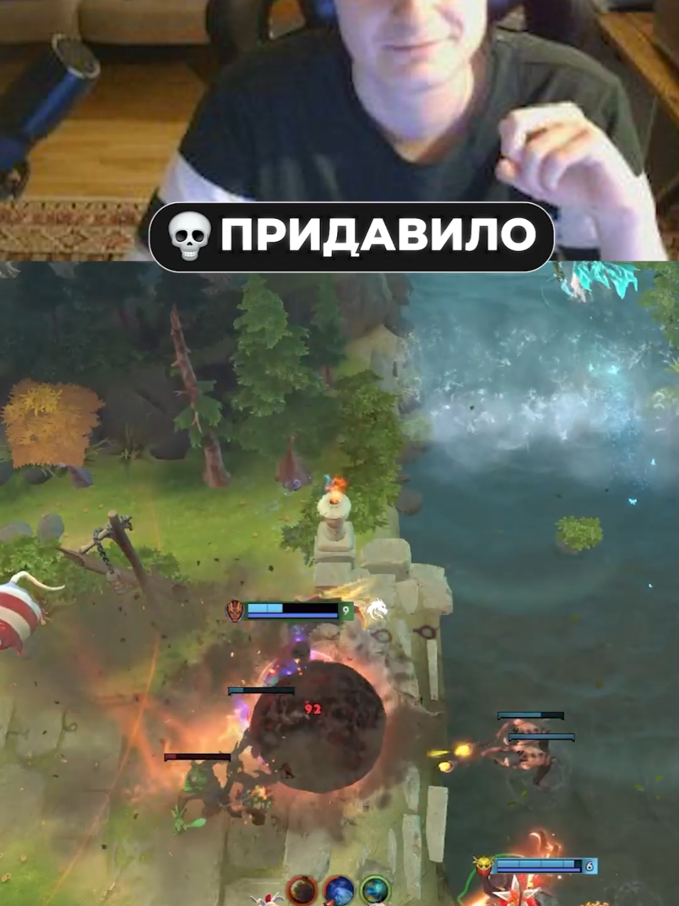 тефтели полетели  twitch: welskiy  #welskiy #dota2 #дота2 