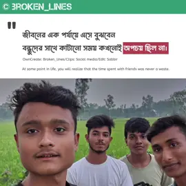 অপচয় 😌😅 . . . . . . #creatorsearchinsights #fyp 