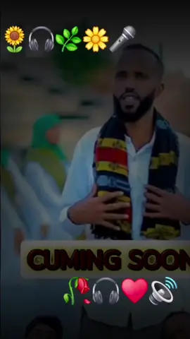 DHANATO CUSUB #Alfa_Beer_Dilaacshe_official #100kviews 