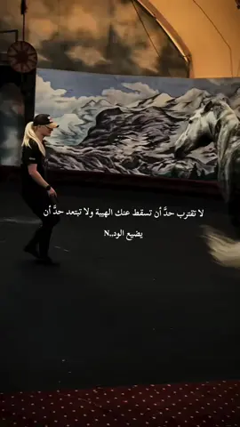 #ليس كل قريبٍ حبيبًا وليس كل بعيدٍ غريبًا #فراق #اكسبلور #ترند #تيك_توك 
