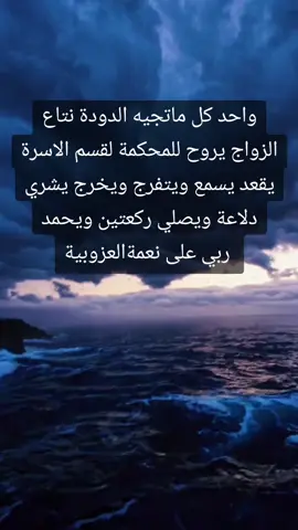 #سيكولوجية_الرجل_والمرأة #ديناميكية_العلاقات #علم_النفس_التطوري #الحقيقة_المرة #الوعي_والمعرفة 