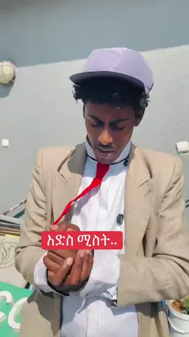 #🤗🥰🤭🙈🥰🙈🥰😘🙉🙉 