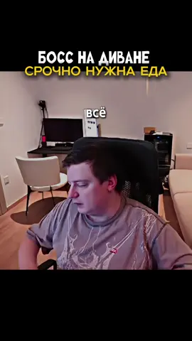 Twitch: Mellstroy БыстреЕ #glavborov #рекомендации #fyp 