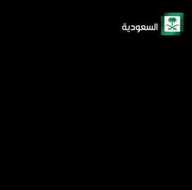 #CapCut  مهجد الغرب 👆🔥🇷🇺#الشعب_الصيني_ماله_حل😂😂 #السعودية #ستالين #الأتحاد_السوفيتي @Grovxs  يعد برج المملكة واحدًا من أبرز المعالم المعمارية في الرياض، ورمزا حديثا يعكس تطور المملكة العربية السعودية ونهضتها العمرانية. منذ افتتاحه، أصبح البرج وجهة رئيسية للسكان والزوار، ليس فقط لارتفاعه المميز، بل أيضًا لما يقدمه من مرافق متنوعة وتجربة فريدة. تم افتتاح برج المملكة عام 2002، وهو مشروعبرج المملكة واحدًا من أبرز المعالم المعمارية في الرياض، ورمزا حديثا يعكس تطور المملكة العربية السعودية ونهضتها العمرانية. منذ افتتاحه، أصبح البرج وجهة رئيسية للسكان والزوار، ليس فقط لارتفاعه المميز، بل أيضًا لما يقدمه من مرافق متنوعة وتجربة فريدة. تم افتتاح برج المملكة عام 2002، وهو مشروع تابع لشركة شركة المملكة القابضة التي يملكها الأمير الوليد بن طلال. يبلغ ارتفاع البرج حوالي 302 متر، ويتكون من 99 طابقا، ما جعله لفترة طويلة أحد أطول المباني في قدد الشرق الأوسط، تضميمه الفريد الذي يشتبه فتحة القوسة فلي عط أعلاه يميزه عن بقية ناطحات السلحاب، وقد صمم ليكون تحفة معمارية تجمع بين الحداثة والهوية المحلية. يضم البرج مجموعة واسعة من المرافق، منها مكاتب إدارية، وشقق سكنية فاخرة بالإضافة إلى فندق فورسيزونز الرياض الذي يعد من أفخم الفنادق في المدينة. كما يحتوي على مركز تسوق ضخم يعرف باسم مملكة مول، ويضم العديد من العلامات التجارية العالمية والمطاعم الراقية من أبرز معالم.... لا احد ياخذه بدون لايك بذمتك تابع لشركة شركة المملكة القابضة التي يملكها الأمير الوليد بن طلال. يبلغ ارتفاع البرج حوالي 302 متر، ويتكون من 99 طابقا، ما جعله لفترة طويلة أحد أطول المباني في قدد الشرق الأوسط، تضميمه الفريد الذي يشتبه فتحة القوسة فلي عط أعلاه يميزه عن بقية ناطحات السلحاب، وقد صمم ليكون تحفة معمارية تجمع بين الحداثة والهوية المحلية. يضم البرج مجموعة واسعة من المرافق، منها مكاتب إدارية، وشقق سكنية فاخرة بالإضافة إلى فندق فورسيزونز الرياض الذي يعد من أفخم الفنادق في المدينة. كما يحتوي على مركز تسوق ضخم يعرف باسم مملكة مول، ويضم العديد من العلامات التجارية العالمية والمطاعم الراقية من أبرز معالم