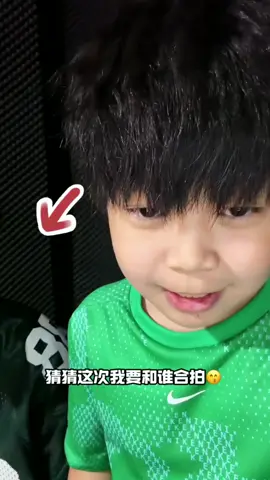 Guess who showed up this time. The surprise is in the reveal. 看看这次是谁来了 #fyp #surprise #reveal #shortvideo #trend 